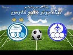 خلاصه بازی استقلال خوزستان 0 - استقلال1