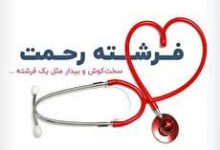 عکس پروفایل روز پرستار ویژه ولادت حضرت زینب (س)