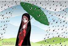 حدیث در مورد حجاب