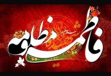 عکس و متن برای تسلیت ایام فاطمیه | عکس پروفایل و پیامک شهادت حضرت فاطمه زهرا