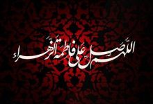 متن و پیامک تسلیت شهادت حضرت فاطمه زهرا (س) + عکس تسلیت