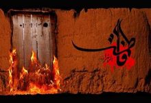 اشعار شهادت حضرت فاطمه (س) + عکس پروفایل و متن مداحی برای دهه فاطمیه
