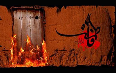 اشعار شهادت حضرت فاطمه (س) + عکس پروفایل و متن مداحی برای دهه فاطمیه