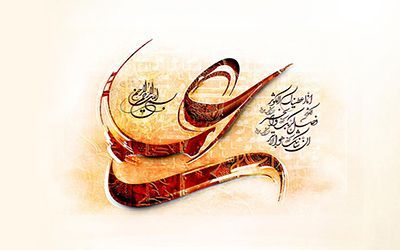 اشعار ولادت حضرت علی + عکس های تبریک تولد امام علی (ع) همراه با متن های زیبا
