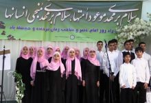 ۶ متن سرود نیمه شعبان همراه با فایل صوتی