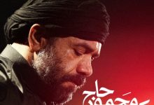 مداحی جدید شهادت حضرت علی (ع) محمود کریمی