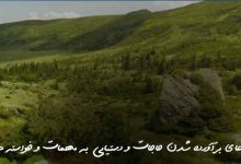 دعای برآورده شدن حاجات و دستیابی به مهمات و خواسته ها