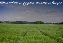 دعای رسیدن به خواسته ها و دستیابی به حاجات و مهمات