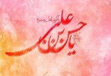متن تبریک ولادت امام حسن مجتبی (ع) + عکس پروفایل ولادت امام حسن مجتبی