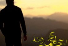 موزیک پلیر قدرتمند وادیو