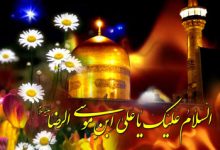 پرتال سرگرمی تفریحی