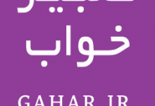 آپلود عکس