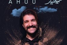 مسابقات سراسری خوانندگی پرچم