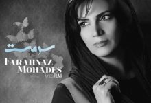 دانلود آهنگ جدید علی قلیچ به نام حرف حساب