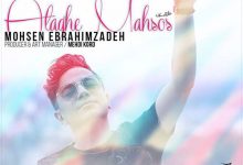 مسابقات سراسری خوانندگی پرچم