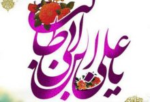 گلچین مولودی عید غدیر