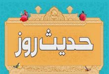 حدیث روز/ سفارش لقمان به پسرش درباره عبور از دنیا