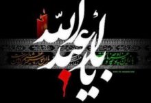 دانلود نوحه و مداحی برای ماشین – بیس دار قدیمی و جدید