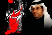 دانلود مداحی نزار القطری راه عشق / آنلاین