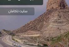 دانلود شروه فایز دشتی خوانی