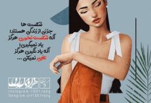 عکس نوشته فانتزی جدید دخترانه (عکس عاشقانه خوشحال)
