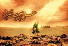زندگینامه امام حسین (ع ) – از ولادت تا قیام حسینی