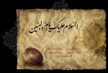 مصيبت ام البنين(س) مادر حضرت عباس(س)