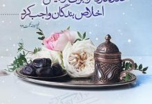 50 عکس پروفایل جدید مخصوص ماه مبارک رمضان 99