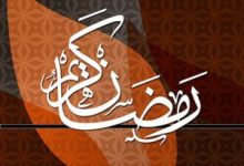 کارت پستال های زیبای ماه مبارک رمضان 99