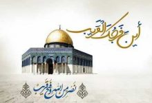 شعر زیبا درباره فلسطین و روز قدس