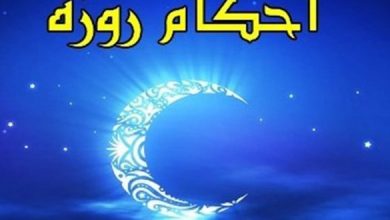 احکام ماه رمضان | خلال دندان در چه شرایطی واجب می‌شود؟