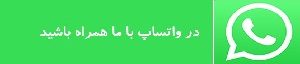 WhatsApp Image 2020 04 23 at 17.51.57 - دانلود جزوه السر من الاسرار و فتح من الفتاح/pdf