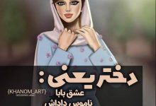عکس پروفایل ست دونفره,عکس پروفایل,عکس پروفایل 2019,عکس پروفایل 98,عکس پروفایل جدید,