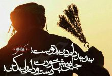 عکس نوشته محرم جدید برای تلگرام و اینستاگرام