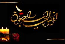 ۲۵ پیام تسلیت فوت خواهر با مضامینی عمیق و احساسی