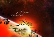 عکس نوشته و تصویر پروفایل به مناسبت رحلت پیامبر اکرم (ص) و شهادت امام حسن (ع)