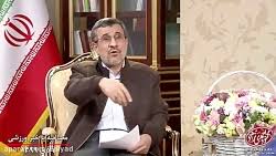 دانلود فیلم کامل مصاحبه دکتر احمدی نژاد با خبر ورزشی