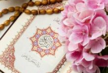 اسامی کامل سوره های قرآن و معانی آنها