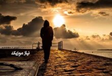 دانلود آهنگ لری غمگین
