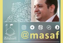 دانلود سخنرانی استاد رائفی پور پیرامون صوت منتشر شده ظریف/آنلاین