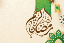 اعمال مشترک دهه آخر رمضان