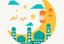 آموزش عید فطر به کودکان با قصه و خاطره