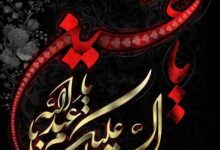 دانلود آهنگ های جدید ، قدیمی ، بیس دار ، غمگین ویژه محرم
