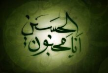 جملاتی کوتاه در مورد امام حسین
