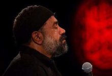 محمود کریمی العطش کودکان هلهله دشمنان
