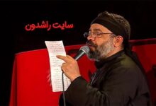 دانلود مداحی محمود کریمی محرم 1400 صوتی ❤️گلچین بهترین نوحه جدید ۱۴۰۰✔️ راشدون