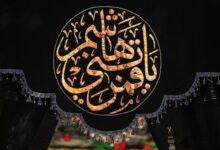 کارت پستال ویژه تاسوعا و عکس نوشته و عکس پروفایل روز تاسوعای حسینی