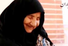 مادر شهید "محمد باران" به فرزند شهیدش پیوست | ویدیو
