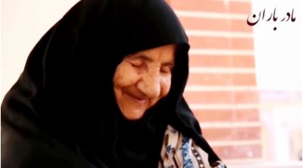 مادر شهید "محمد باران" به فرزند شهیدش پیوست | ویدیو