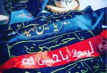 دانلود مداحی ویژه پیاده روی اربعین